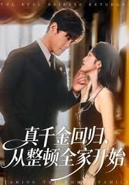 教父